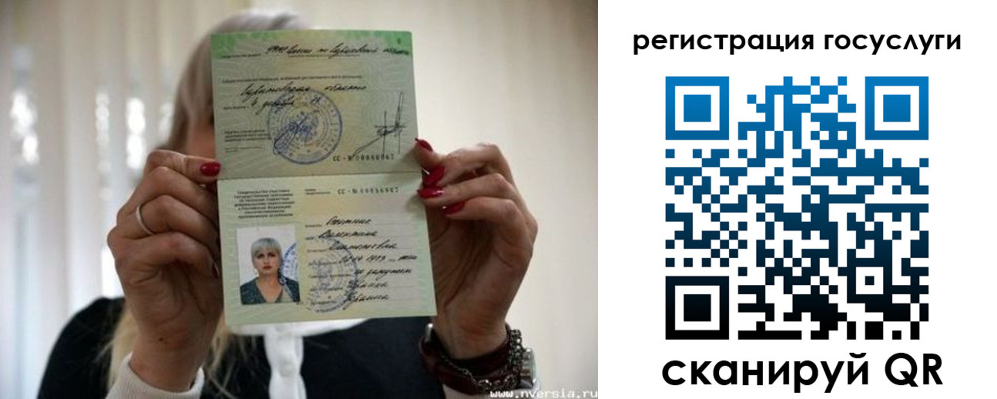 временная регистрация в Йошкар-Оле
